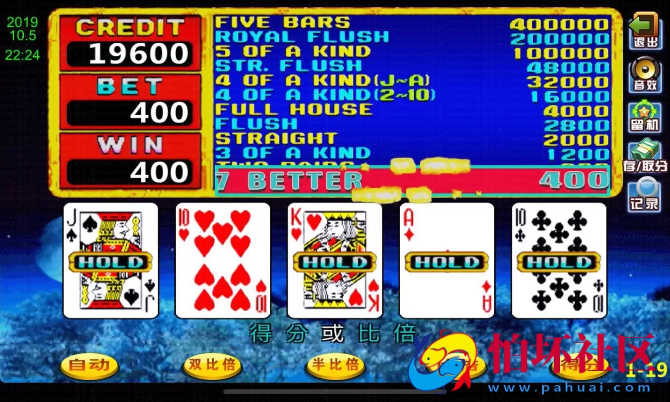 APP金币玩法之178电玩城街机捕鱼游戏_渔乐村棋牌游戏平台运营版源码