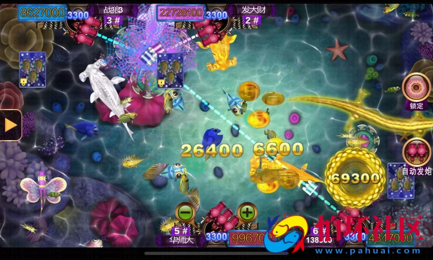 APP金币玩法之178电玩城街机捕鱼游戏_渔乐村棋牌游戏平台运营版源码