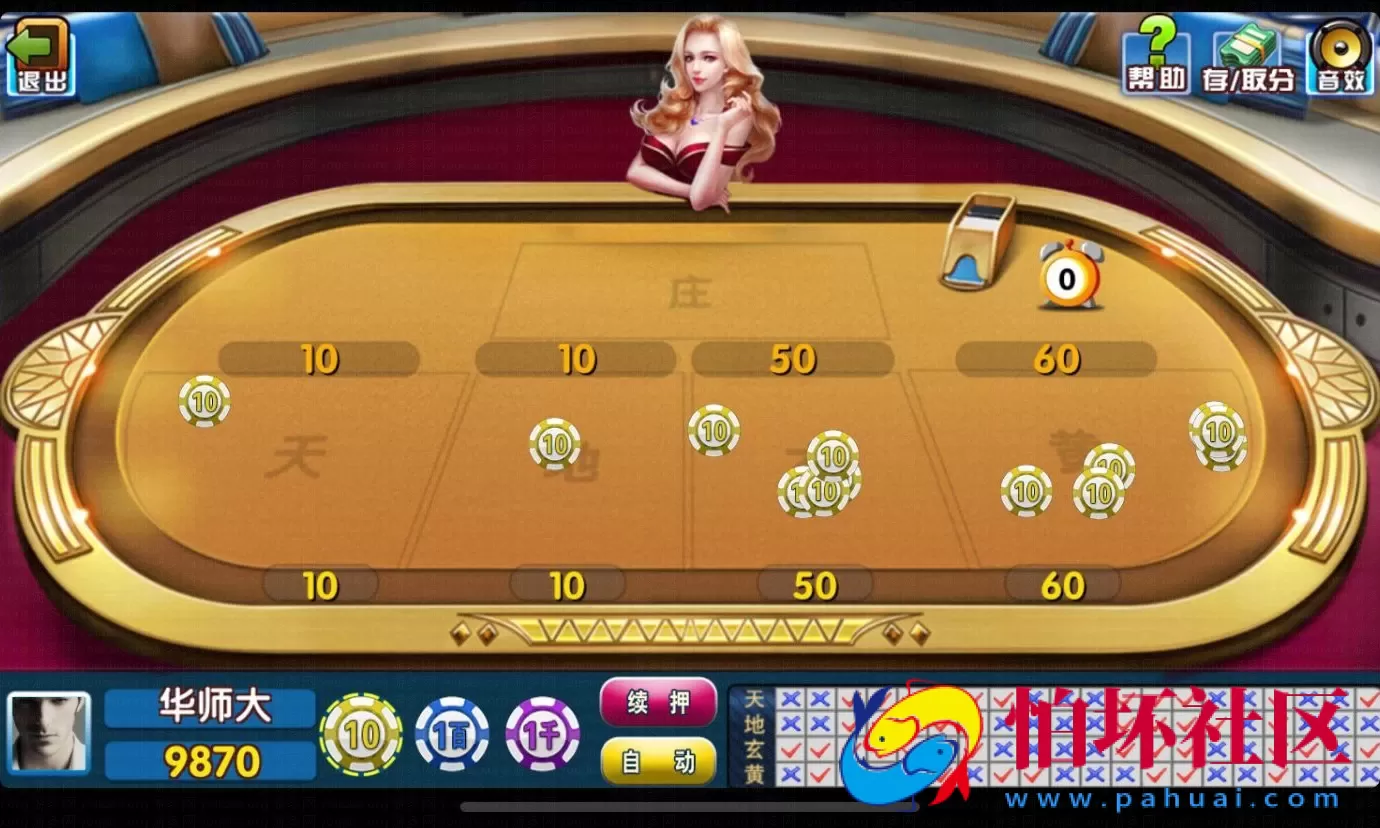 APP金币玩法之178电玩城街机捕鱼游戏_渔乐村棋牌游戏平台运营版源码