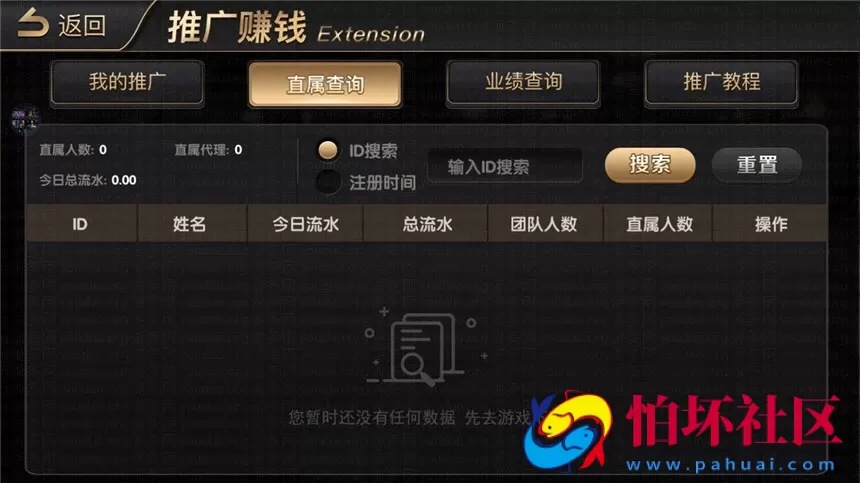 APP真钱类型之铂金娱乐视讯棋牌游戏平台程序（搭建教程同猫娱乐-钻石娱乐）
