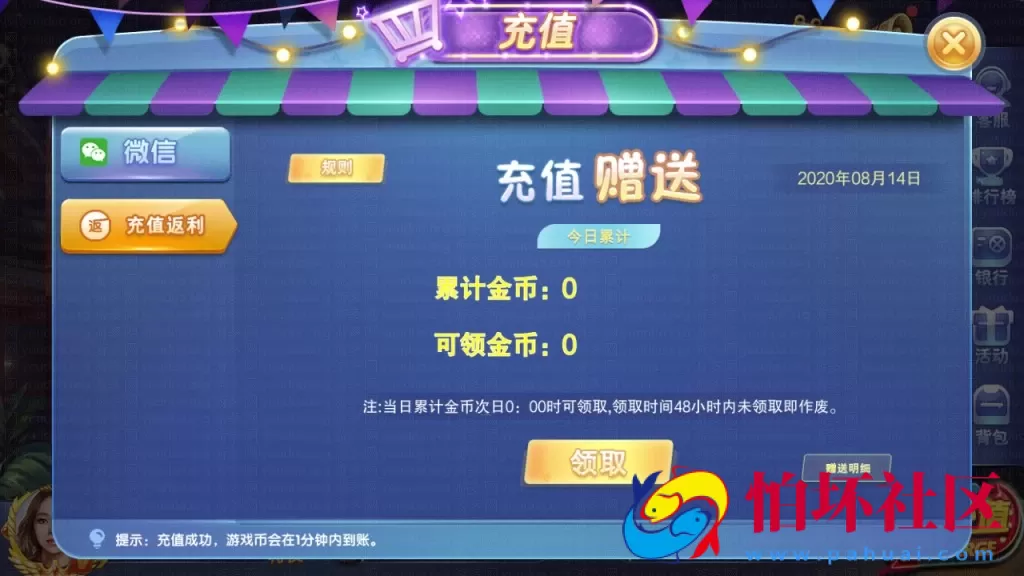 APP金币玩法之网狐旗舰二开版仿325UI棋牌源码 打鱼乐电玩城完整游戏程序