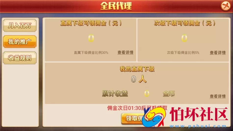 APP金币玩法之威尼斯人平台完整无删减源码（本地彩票+视讯+棋牌游戏+搭建架设视频教程）