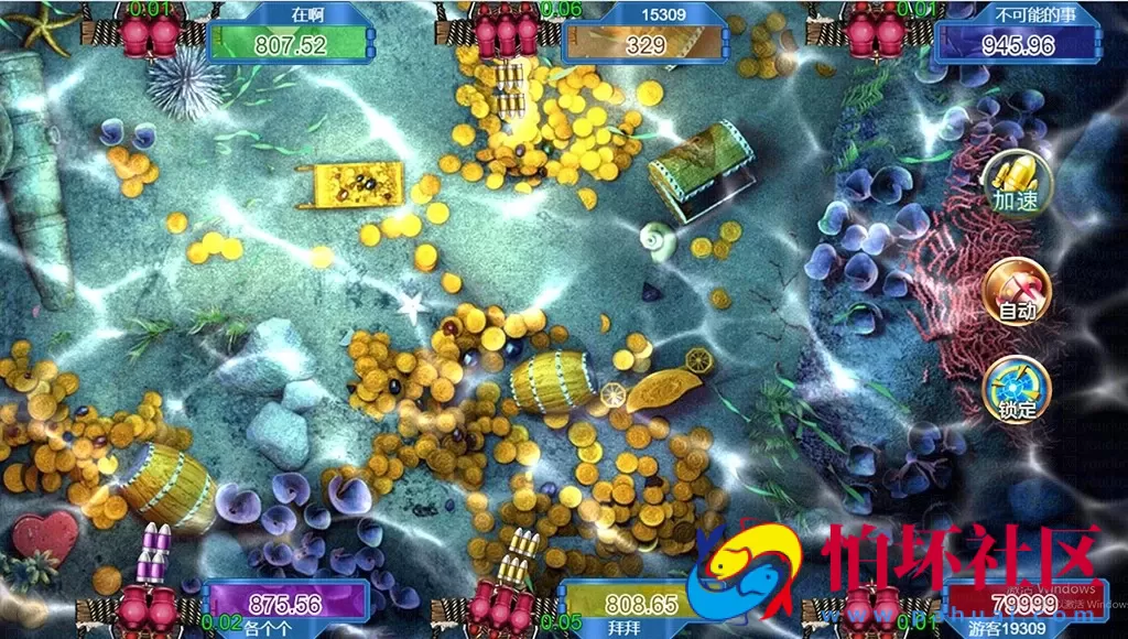 H5+APP互通模式之盛火国际（H5+APP+三端互通）红88棋牌游戏平台程序