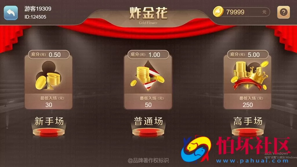 H5+APP互通模式之盛火国际（H5+APP+三端互通）红88棋牌游戏平台程序