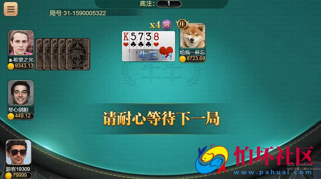 H5+APP互通模式之盛火国际（H5+APP+三端互通）红88棋牌游戏平台程序