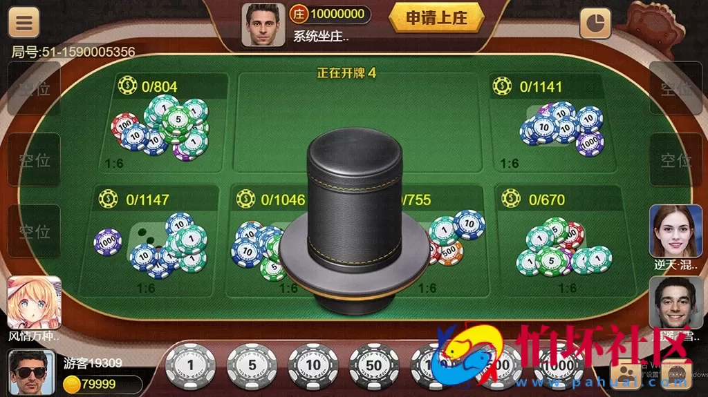 H5+APP互通模式之盛火国际（H5+APP+三端互通）红88棋牌游戏平台程序