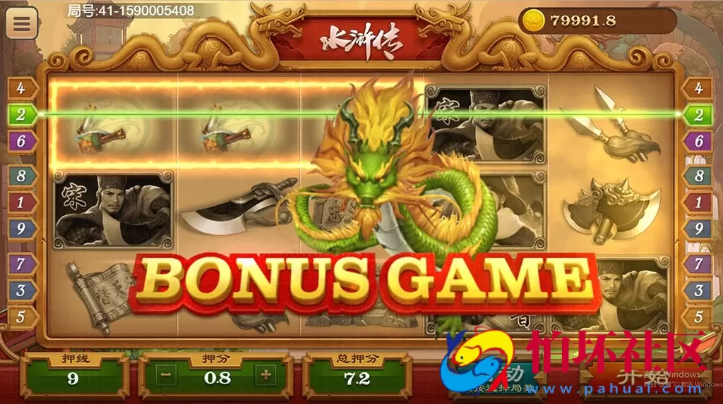 H5+APP互通模式之盛火国际（H5+APP+三端互通）红88棋牌游戏平台程序