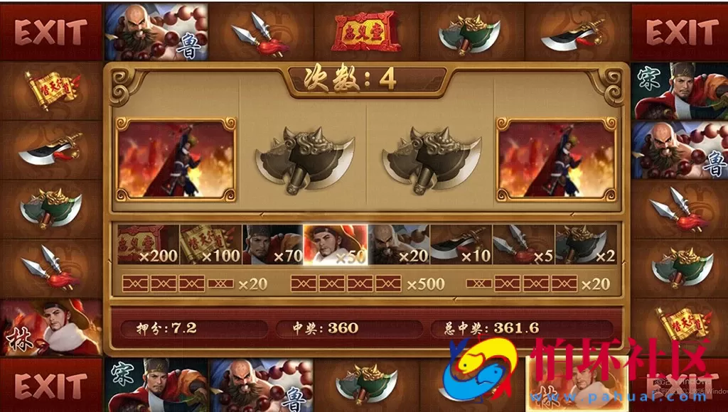 H5+APP互通模式之盛火国际（H5+APP+三端互通）红88棋牌游戏平台程序