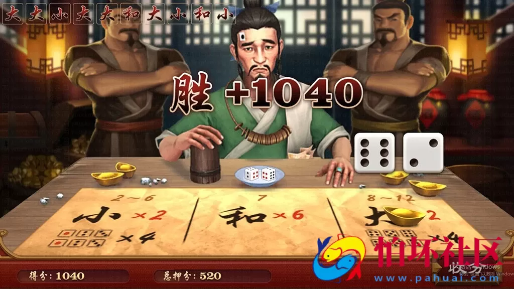 H5+APP互通模式之盛火国际（H5+APP+三端互通）红88棋牌游戏平台程序