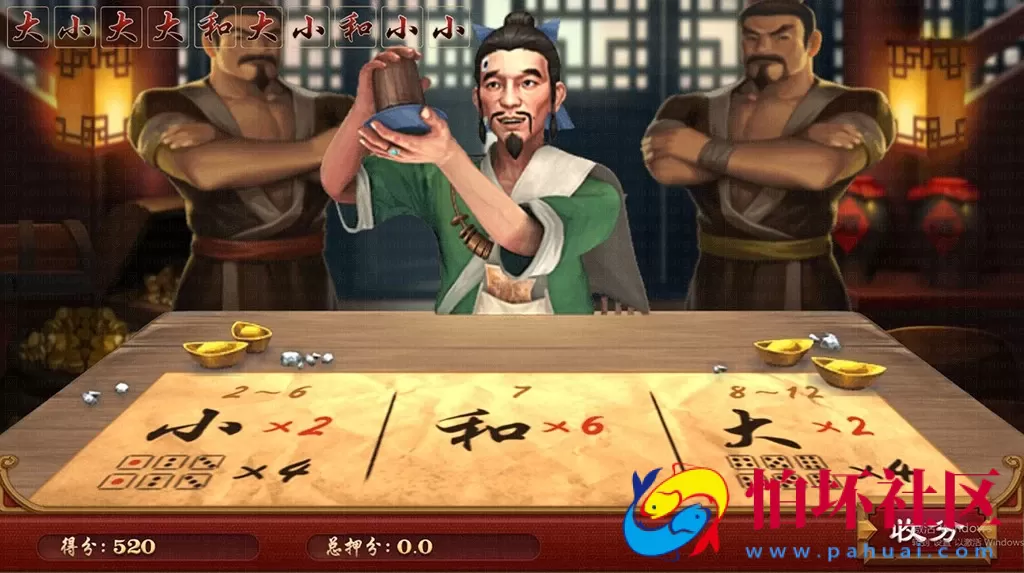 H5+APP互通模式之盛火国际（H5+APP+三端互通）红88棋牌游戏平台程序