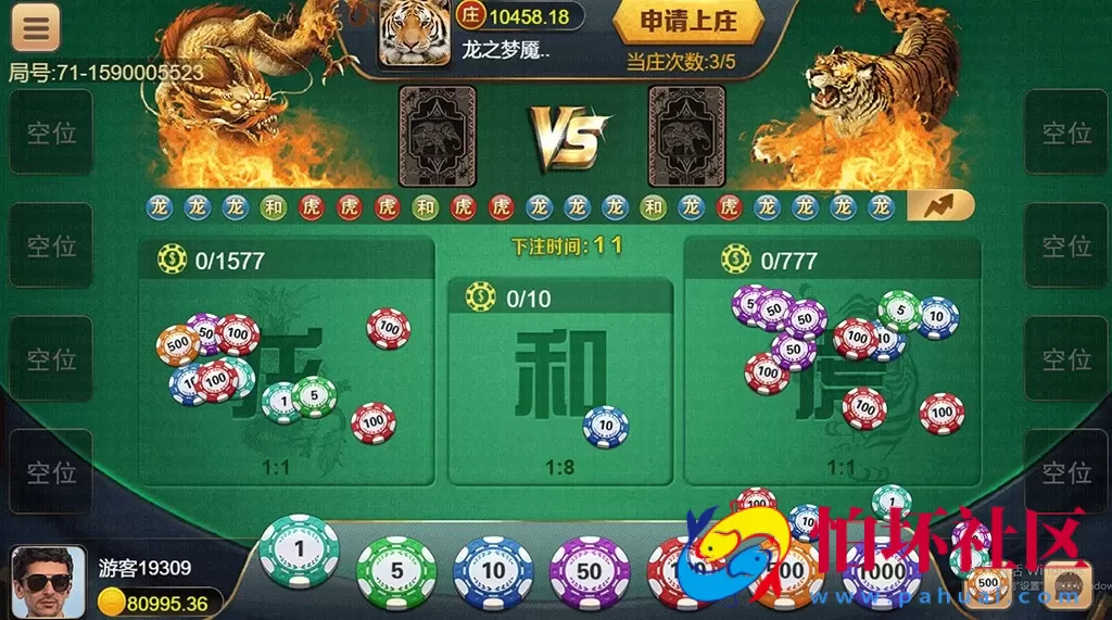 H5+APP互通模式之盛火国际（H5+APP+三端互通）红88棋牌游戏平台程序