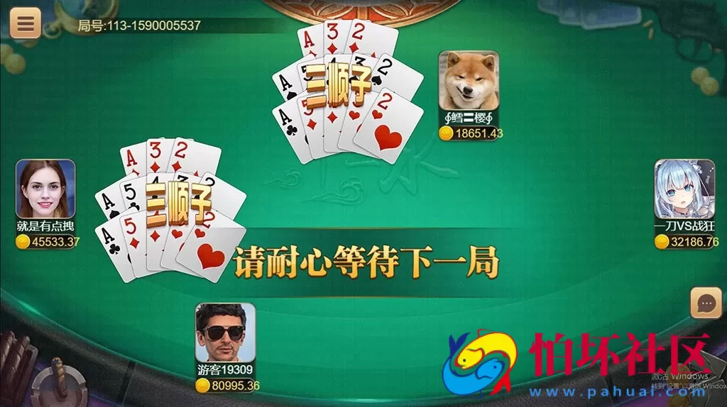 H5+APP互通模式之盛火国际（H5+APP+三端互通）红88棋牌游戏平台程序