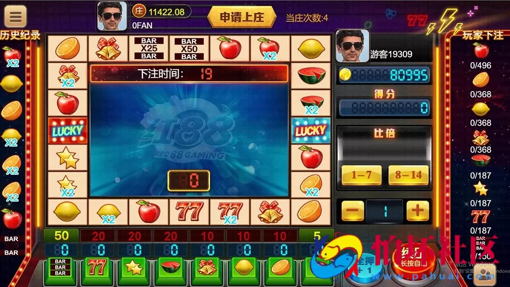 H5+APP互通模式之盛火国际（H5+APP+三端互通）红88棋牌游戏平台程序