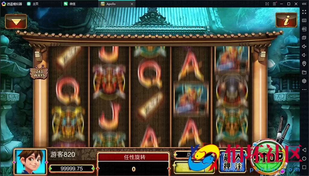 APP真钱类型之apollo阿波罗电玩城棋牌游戏程序（双语言版本）