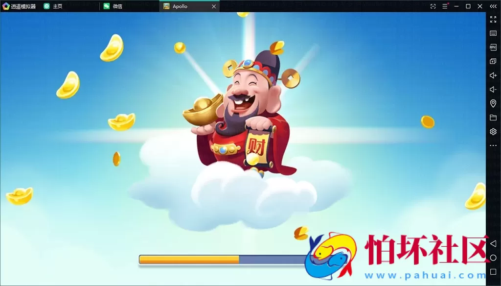 APP真钱类型之apollo阿波罗电玩城棋牌游戏程序（双语言版本）