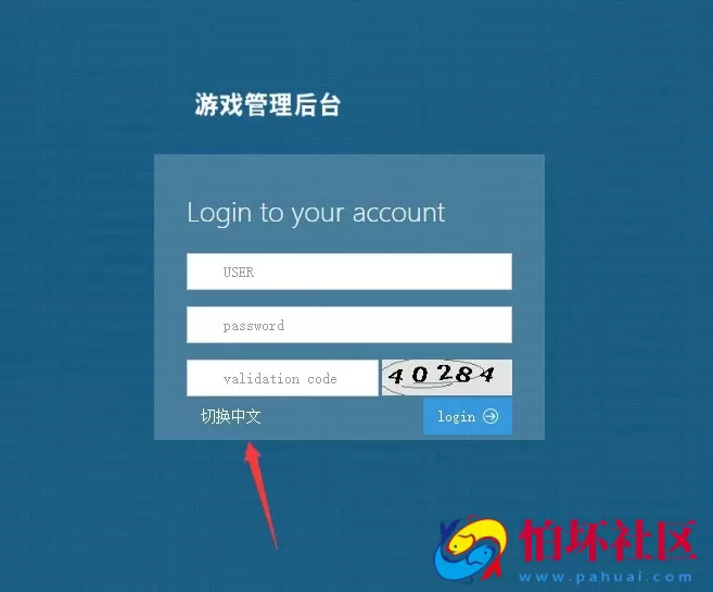 APP真钱类型之apollo阿波罗电玩城棋牌游戏程序（双语言版本）