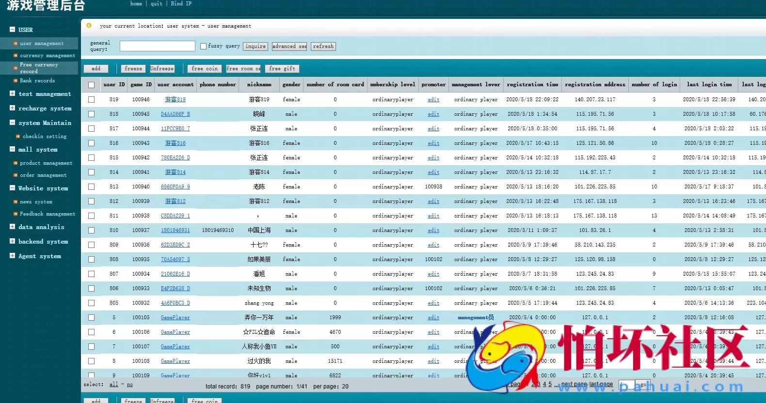 APP真钱类型之apollo阿波罗电玩城棋牌游戏程序（双语言版本）