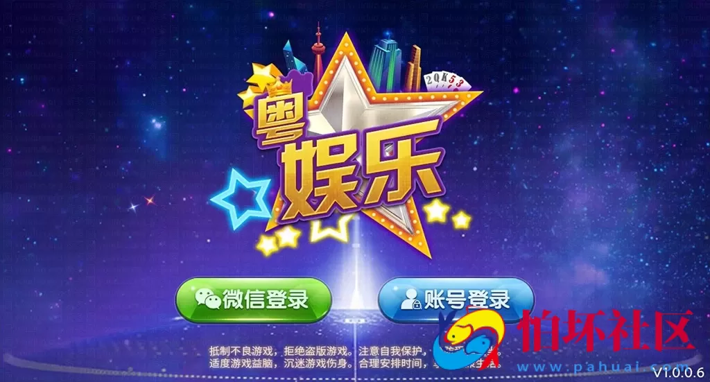 APP真钱类型之创游大皇宫棋牌游戏平台完整全套程序数据