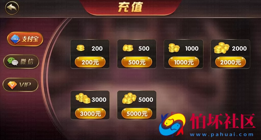 APP真钱类型之创游大皇宫棋牌游戏平台完整全套程序数据