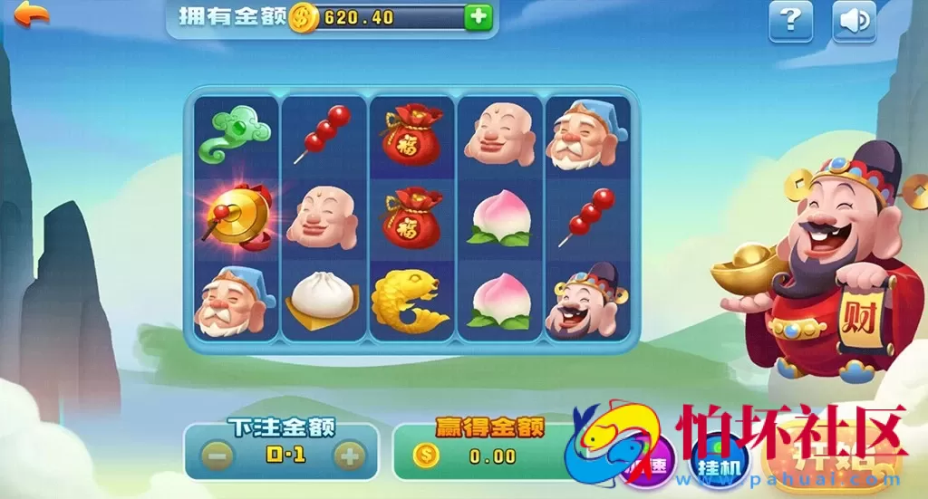 APP真钱类型之创游大皇宫棋牌游戏平台完整全套程序数据