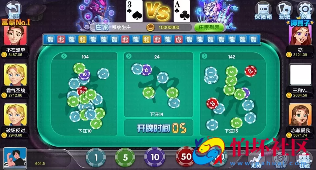 APP真钱类型之创游大皇宫棋牌游戏平台完整全套程序数据