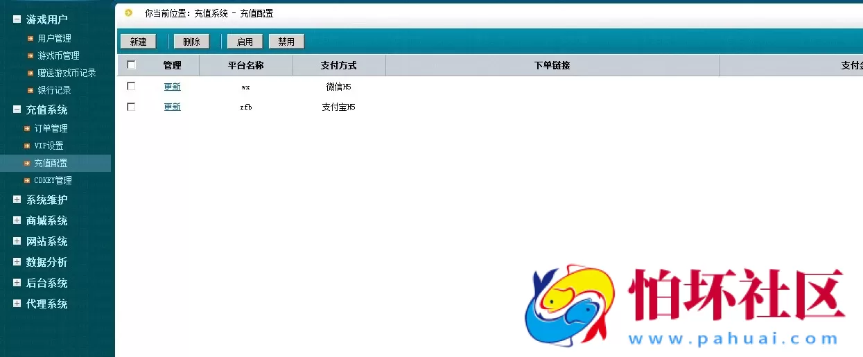 APP真钱类型之创游大皇宫棋牌游戏平台完整全套程序数据