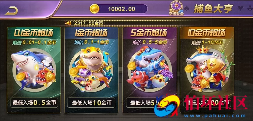 APP金币玩法之808娱乐棋牌游戏全套源码（超控+全民代理）