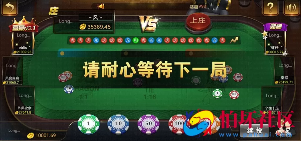 APP金币玩法之808娱乐棋牌游戏全套源码(超控+全民代理)