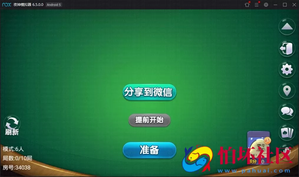 APP房卡模式之奇趣大菠萝棋牌游戏完美运营量推二次开发版+俱乐部