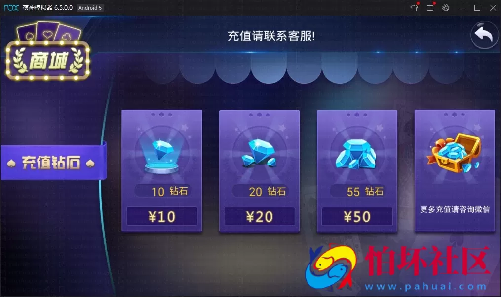 APP房卡模式之奇趣大菠萝棋牌游戏完美运营量推二次开发版+俱乐部