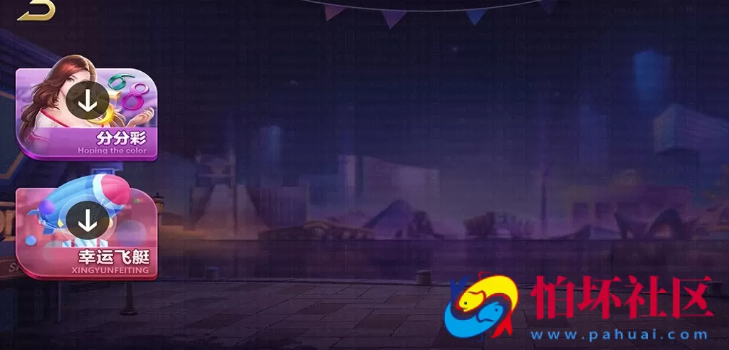 APP金币玩法之微星二次开发仿325棋牌游戏运营版程序组件（附带配套架设视频教程）