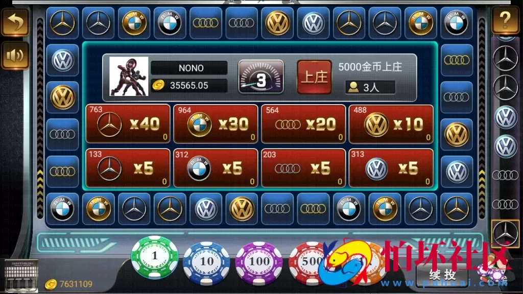 APP金币玩法之微星二次开发仿325棋牌游戏运营版程序组件（附带配套架设视频教程）