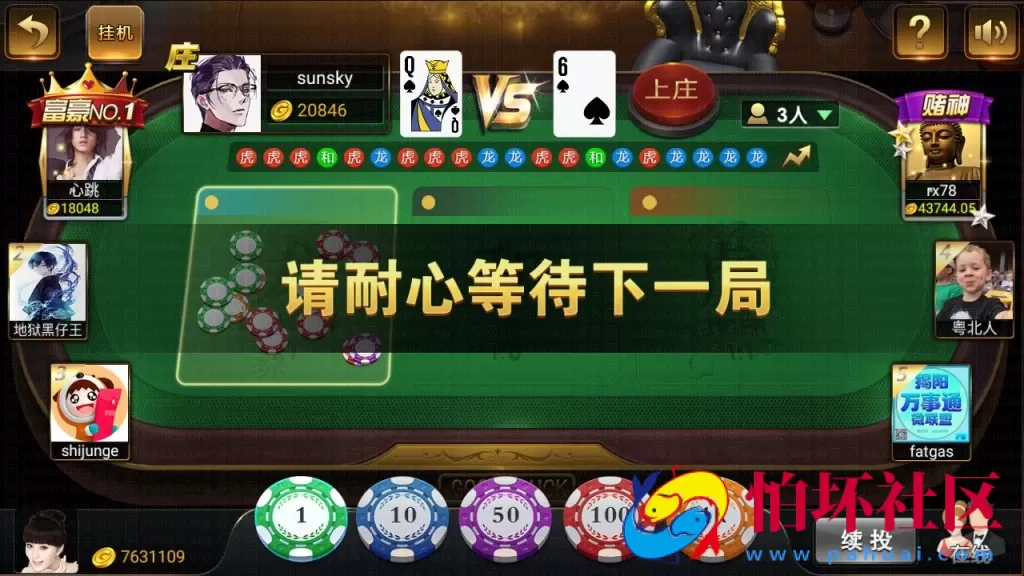 APP金币玩法之微星二次开发仿325棋牌游戏运营版程序组件（附带配套架设视频教程）