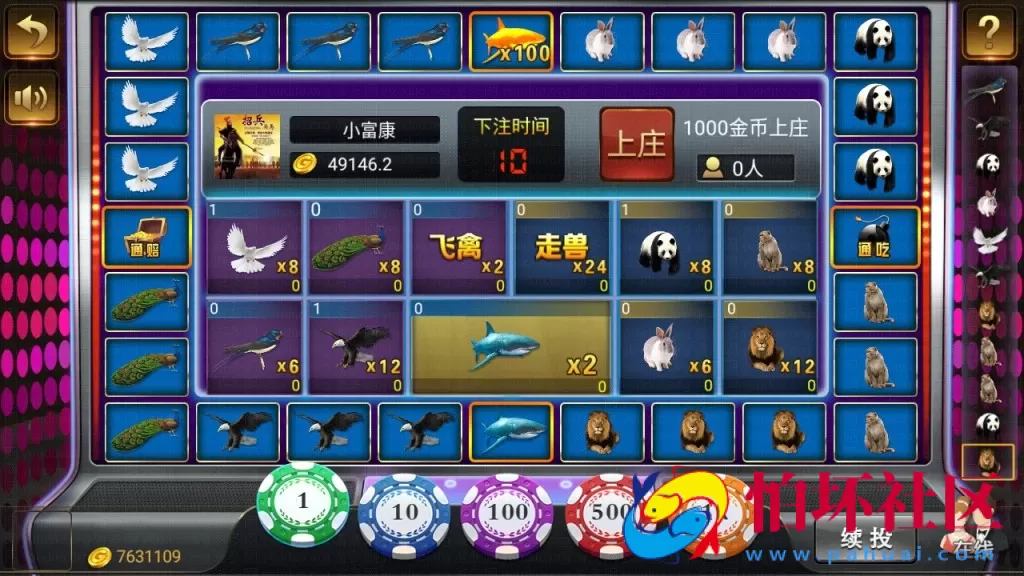 APP金币玩法之微星二次开发仿325棋牌游戏运营版程序组件（附带配套架设视频教程）