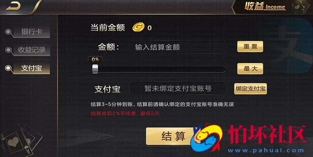 APP金币玩法之微星二次开发仿325棋牌游戏运营版程序组件（附带配套架设视频教程）