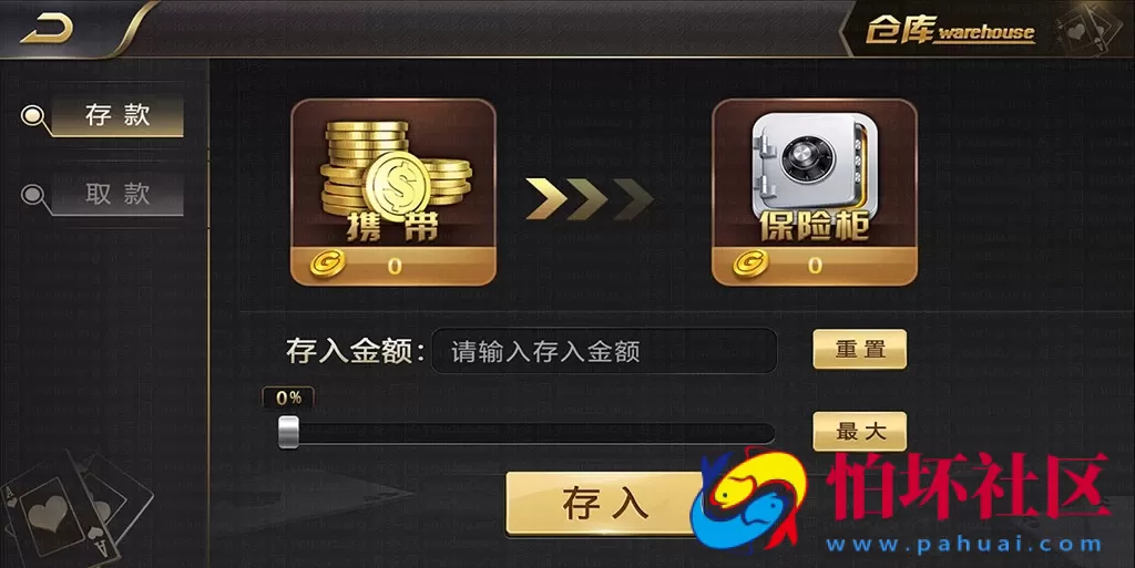 APP金币玩法之微星二次开发仿325棋牌游戏运营版程序组件（附带配套架设视频教程）