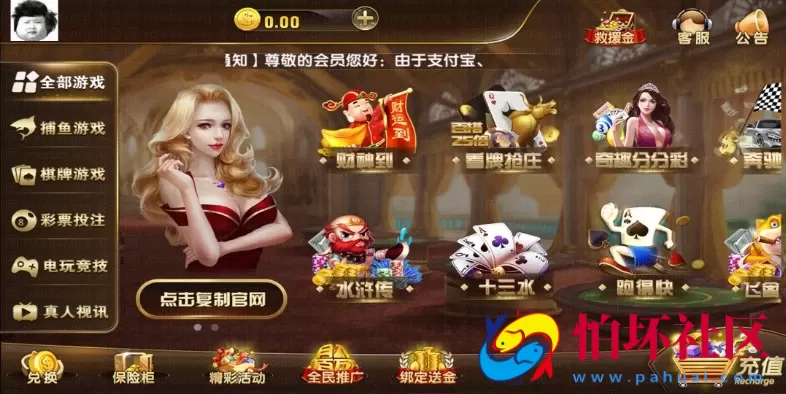 APP真钱类型之圣娱国际NG真人视讯无授权完美运营版本