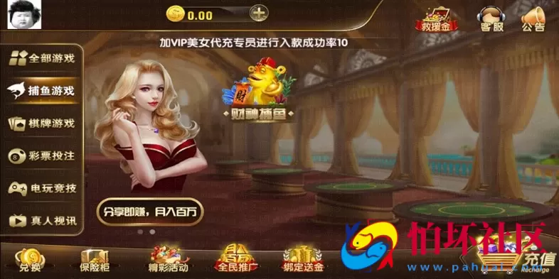 APP真钱类型之圣娱国际NG真人视讯无授权完美运营版本