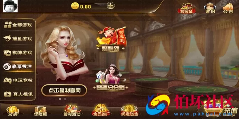 APP真钱类型之圣娱国际NG真人视讯无授权完美运营版本