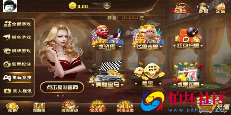 APP真钱类型之圣娱国际NG真人视讯无授权完美运营版本