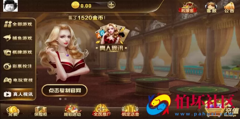 APP真钱类型之圣娱国际NG真人视讯无授权完美运营版本