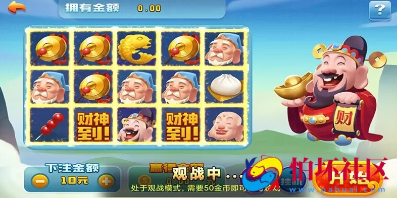 APP真钱类型之圣娱国际NG真人视讯无授权完美运营版本