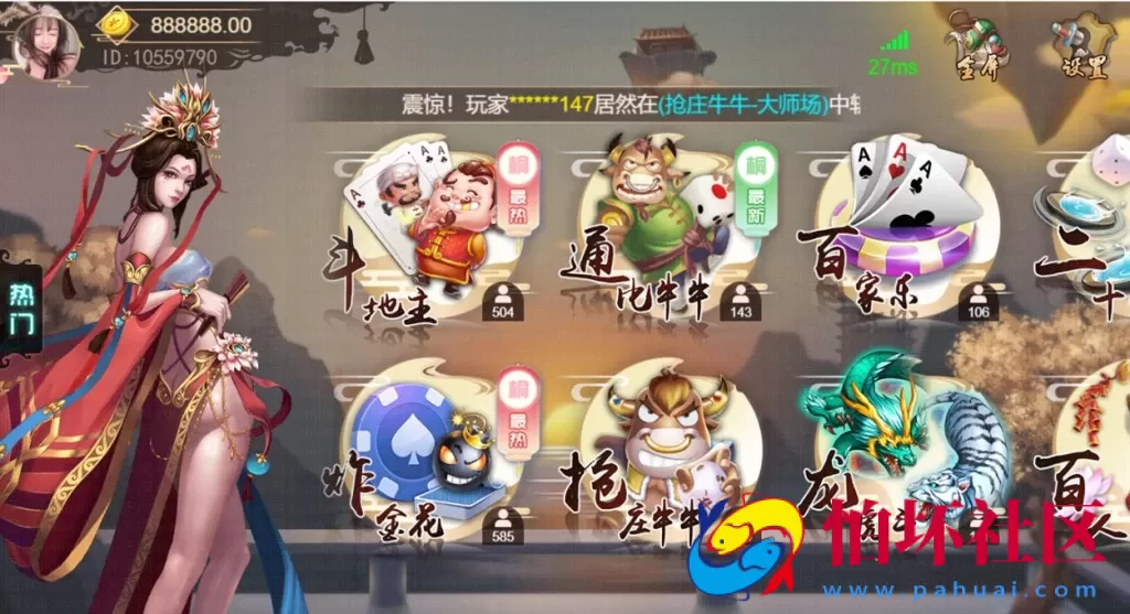 H5金币玩法之H5自适应猫娱乐棋牌源码橦树娱乐游戏程序（控制输赢+无授权）