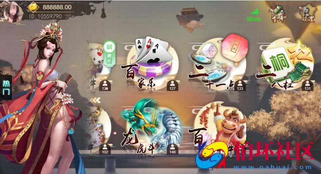 H5金币玩法之H5自适应猫娱乐棋牌源码橦树娱乐游戏程序（控制输赢+无授权）