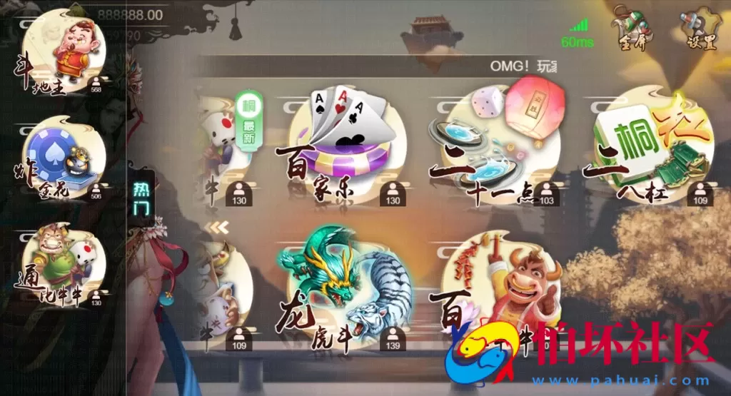 H5金币玩法之H5自适应猫娱乐棋牌源码橦树娱乐游戏程序（控制输赢+无授权）