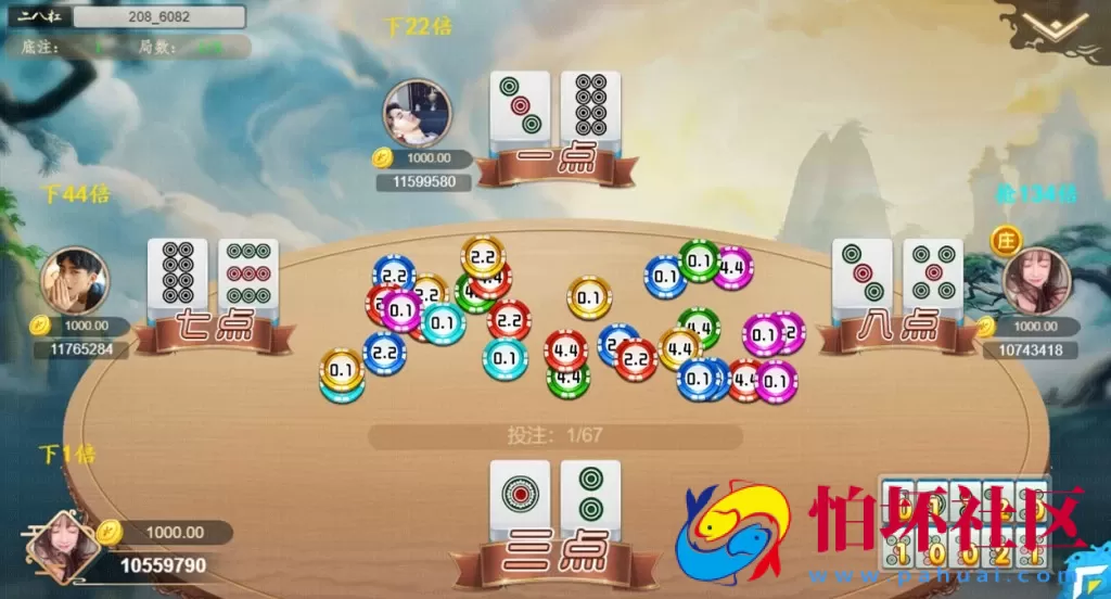 H5金币玩法之H5自适应猫娱乐棋牌源码橦树娱乐游戏程序（控制输赢+无授权）