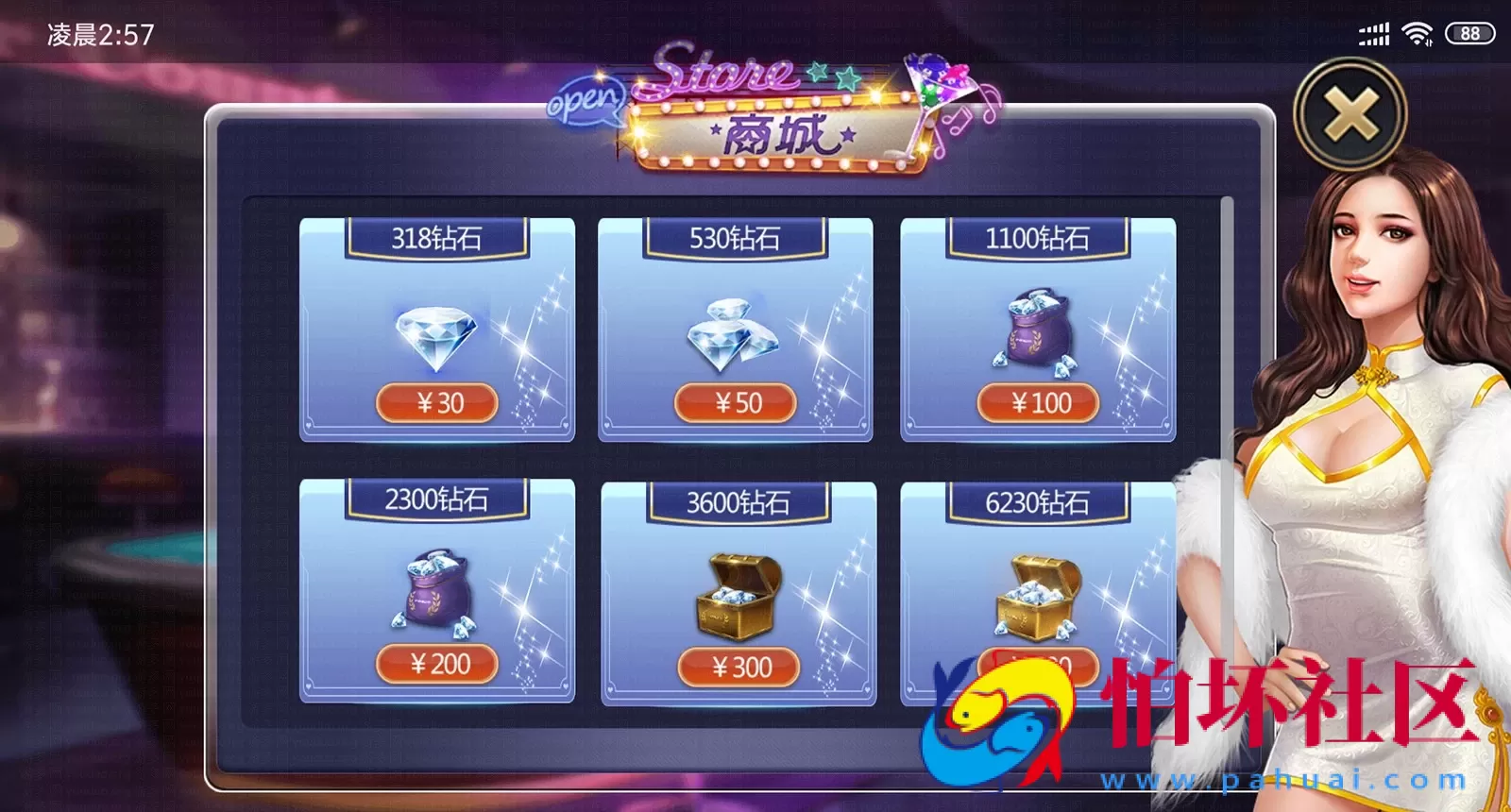 APP房卡模式之豆客浙友十三水棋牌游戏平台运营版(胜率控制+俱乐部）