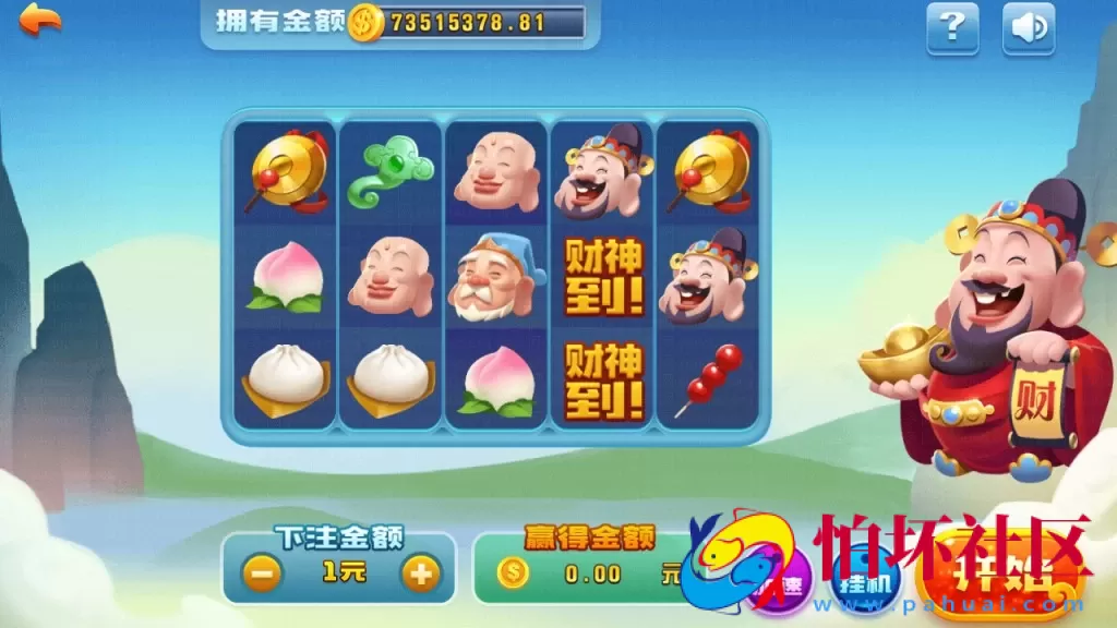 APP金币玩法之皇冠娱乐棋牌游戏平台程序组件（内附全套对应搭建架设视频教程）