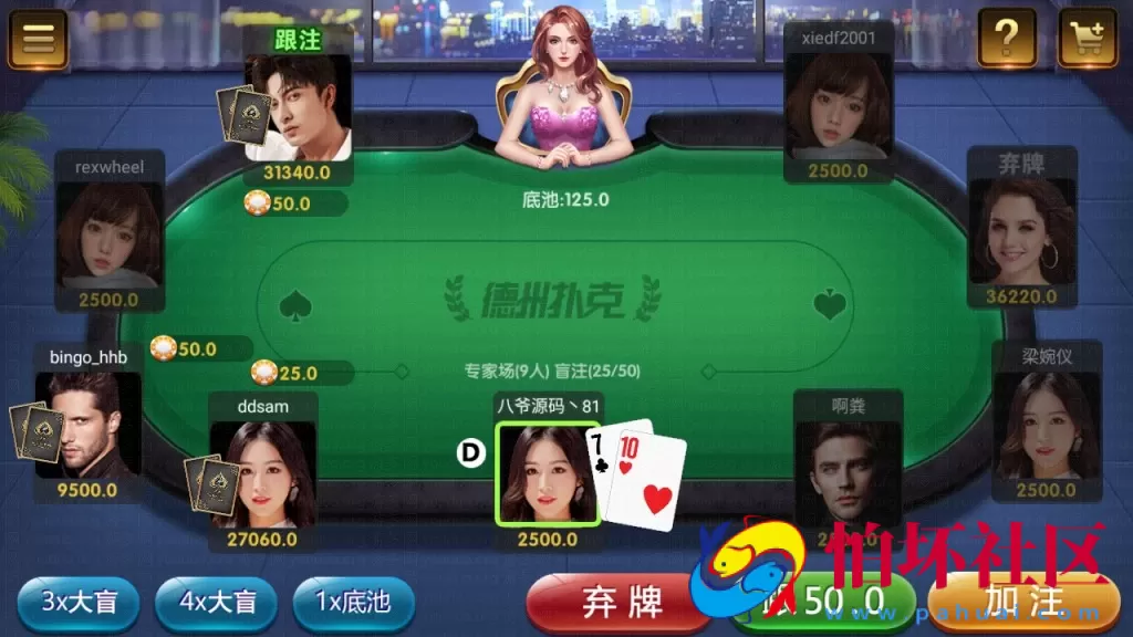 APP金币玩法之皇冠娱乐棋牌游戏平台程序组件（内附全套对应搭建架设视频教程）