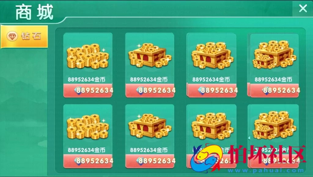 APP房卡+金币模式之湖南衡阳字牌_麻将_跑胡子_十三张游戏平台程序（含架设视频教程）